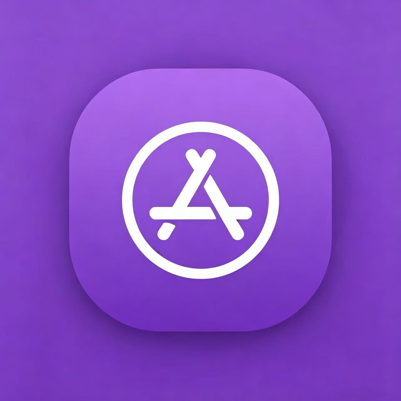 （一年老号）苹果ID | AppStore | 带密保 | 可改密 | 地区自选